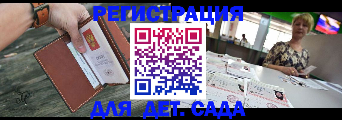 временная регистрация адрес в Ярославской области