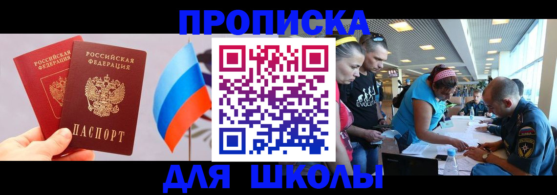 регистрация в Ярославской области
