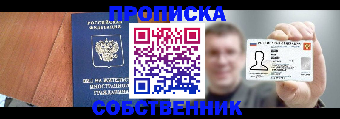 регистрация для дет. сада в Ярославской области