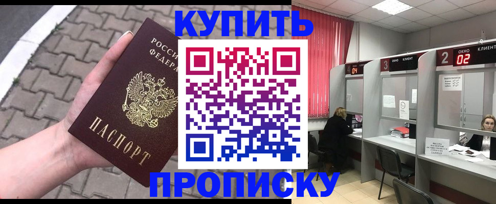 временная регистрация гарантия в Ярославской области