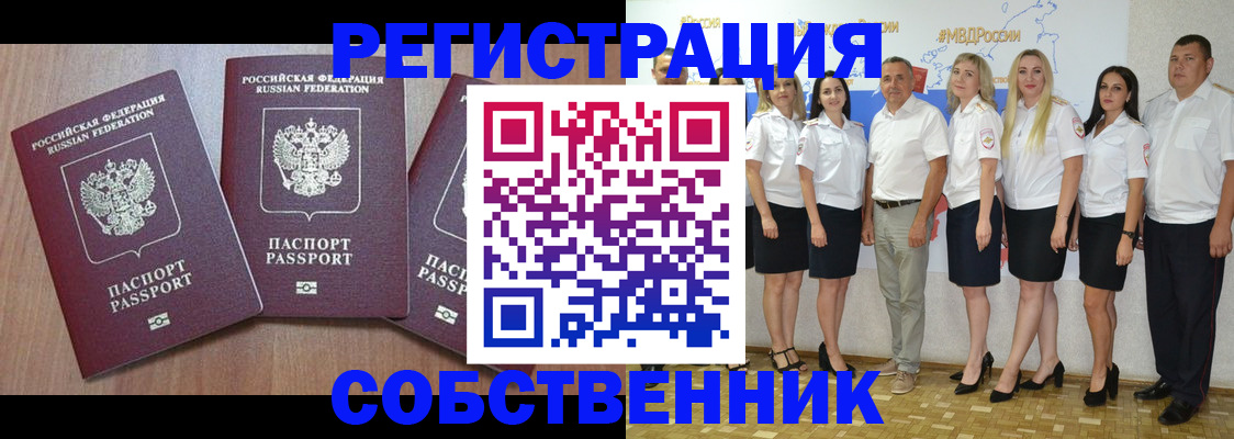 временная регистрация гарантия в Ярославской области